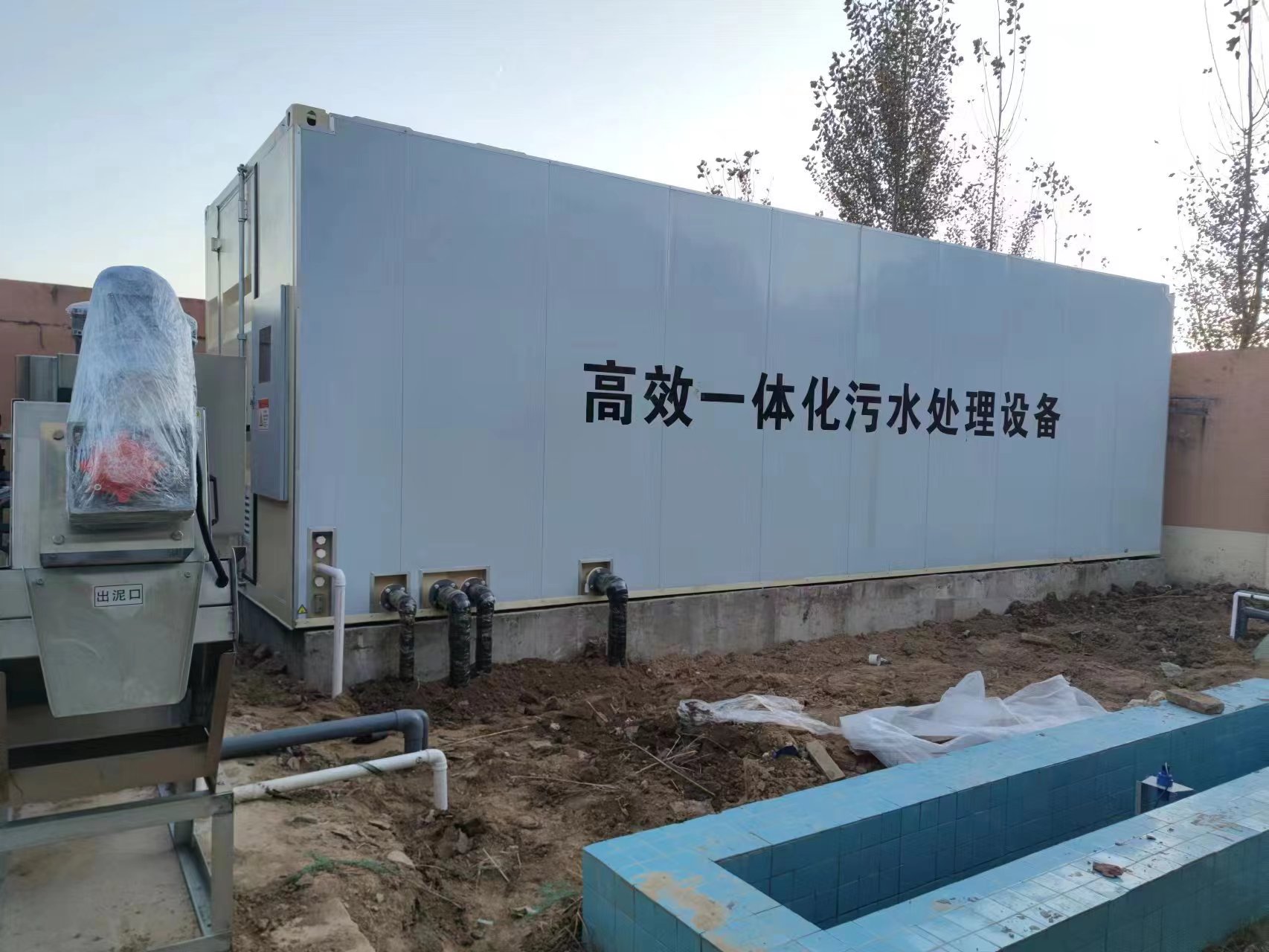 下花园地埋式一体化污水处理设备